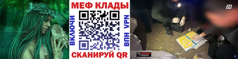 Наркошоп купить Бошки Шишки  Меф  Alpha-PVP  ГАШИШ  Метадон  Кокаин  Оса