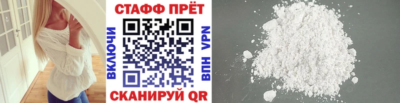NBOMe Оса