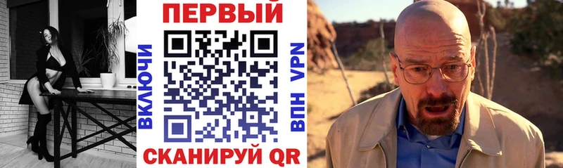 АМФ 98%  Купить закладки  Оса 