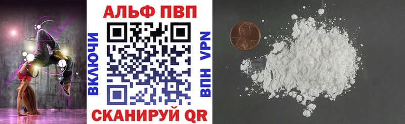 A PVP крисы CK  Купить закладки  Оса 