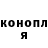Кодеин Purple Drank Rita Kolosova