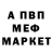 MDMA кристаллы Dede Mark