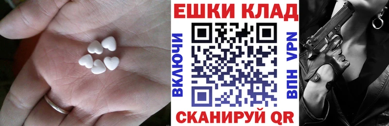 Купить где  Оса  ЭКСТАЗИ таблы 