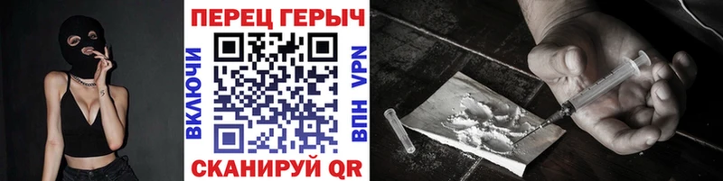 Героин VHQ  Купить  Оса 