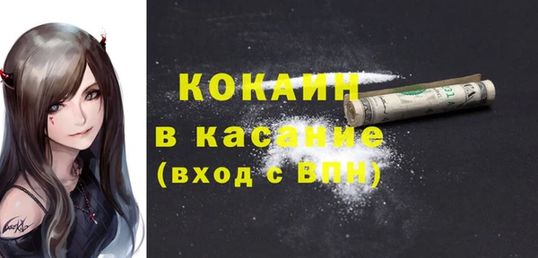 гашиш Каменногорск