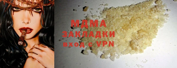 гашиш Каменногорск