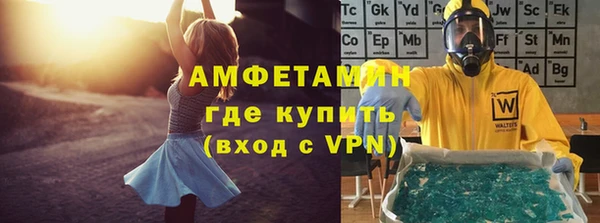 стафф Каменск-Шахтинский