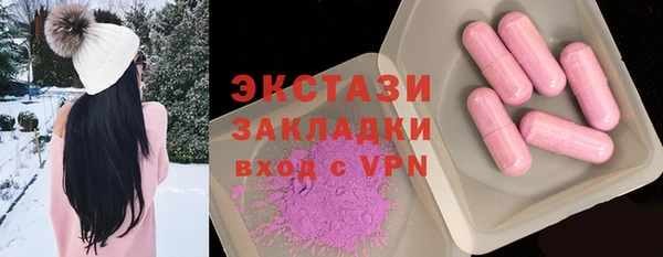 мефедрон мука Каменка
