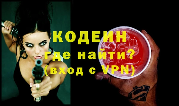 альфа пвп VHQ Володарск