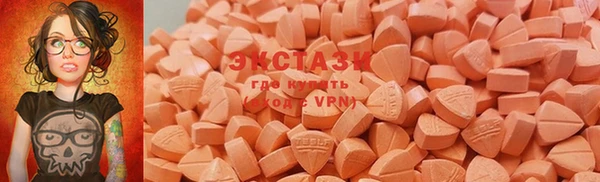 стафф Каменск-Шахтинский