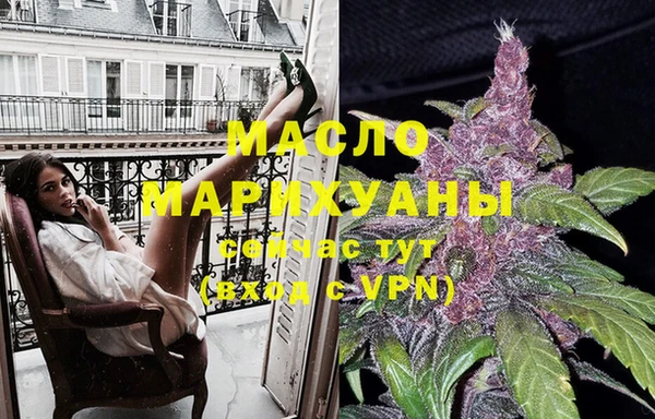 мефедрон мука Каменка