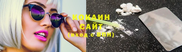 мефедрон мука Каменка