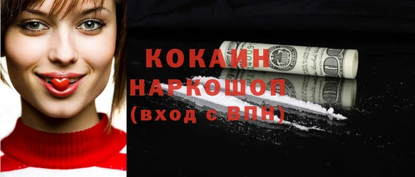 стафф Каменск-Шахтинский