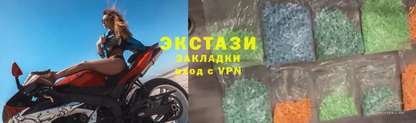 гашиш Каменногорск