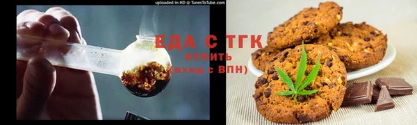 стафф Каменск-Шахтинский