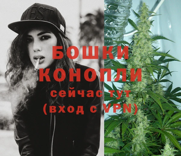 мефедрон мука Каменка