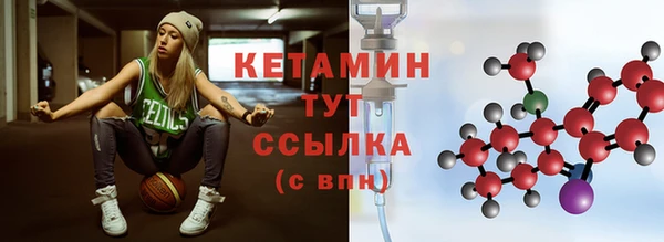 стафф Каменск-Шахтинский