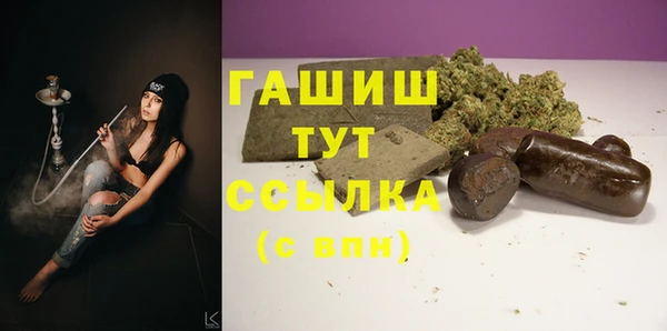 трава Волоколамск