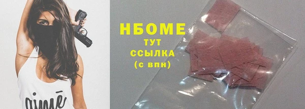 гашиш Каменногорск