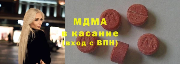 стафф Каменск-Шахтинский