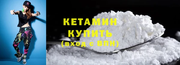 стафф Каменск-Шахтинский