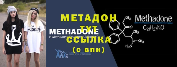 мефедрон мука Каменка