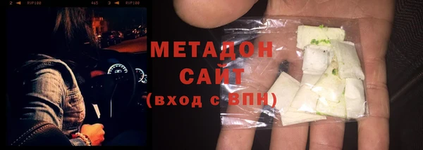 стафф Каменск-Шахтинский