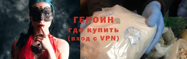 мефедрон мука Каменка
