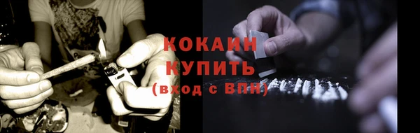 стафф Каменск-Шахтинский
