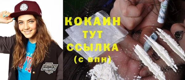 мефедрон мука Каменка