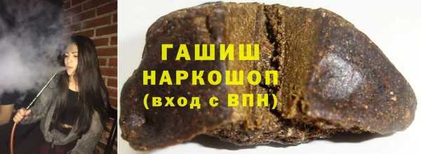 стафф Каменск-Шахтинский
