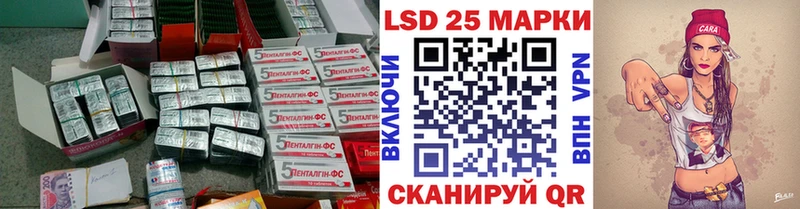 ЛСД экстази кислота  Купить где  Оса 
