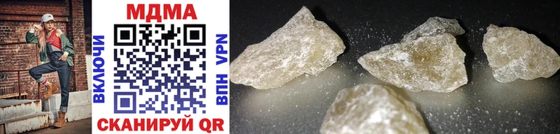 MDMA кристаллы  Купить закладки  Оса 