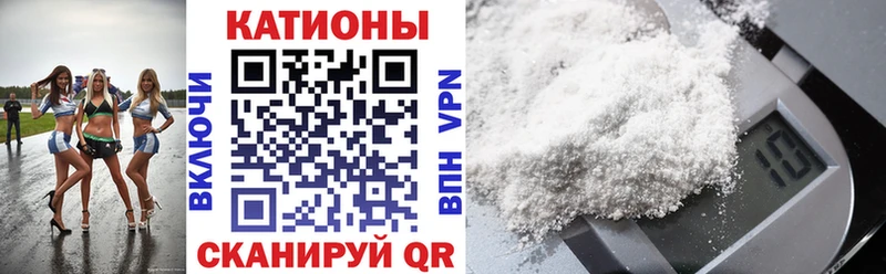 Меф мяу мяу Оса