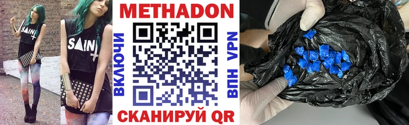 Купить закладки  Оса  Метадон VHQ 