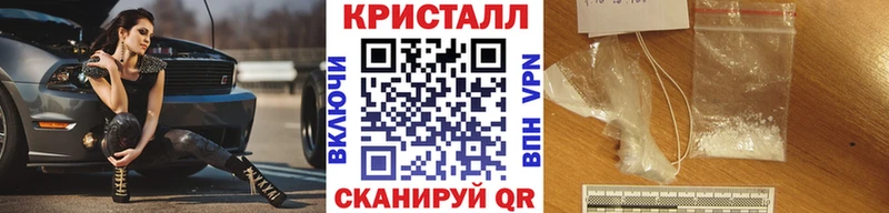 Купить закладки  Оса  Метамфетамин мет 