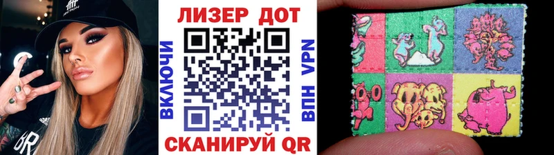 Купить закладки  Оса  Наркотические марки 1,5мг 