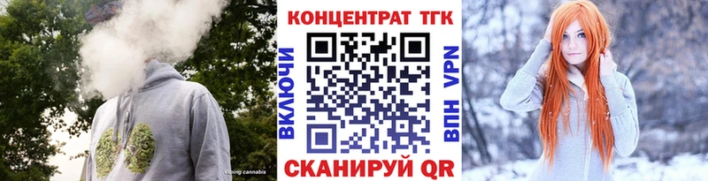 Купить  Оса  Дистиллят ТГК вейп с тгк 