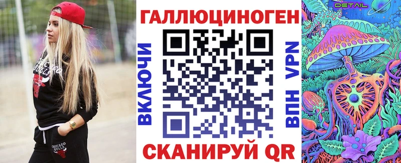 Галлюциногенные грибы прущие грибы  Купить  Оса 