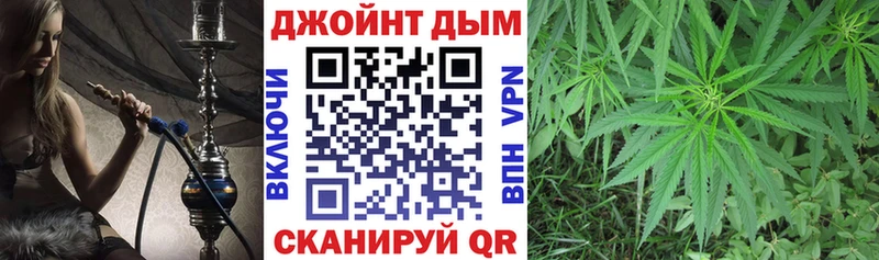 Марихуана AK-47 Оса